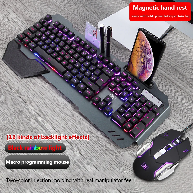 

Manipulator feel keyboard and mouse set Internet cafe game keyboard and mouse set