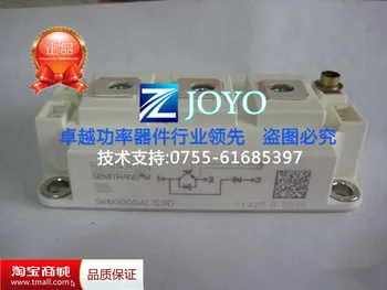 

SKM300GAL128D German Power Module--ZYQJ