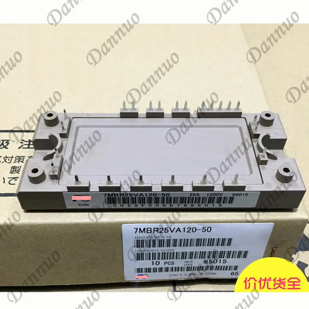 

7MBR25UA120-50 7MBR25VA120-50 7MBR50VA120-50 IGBT Power Module