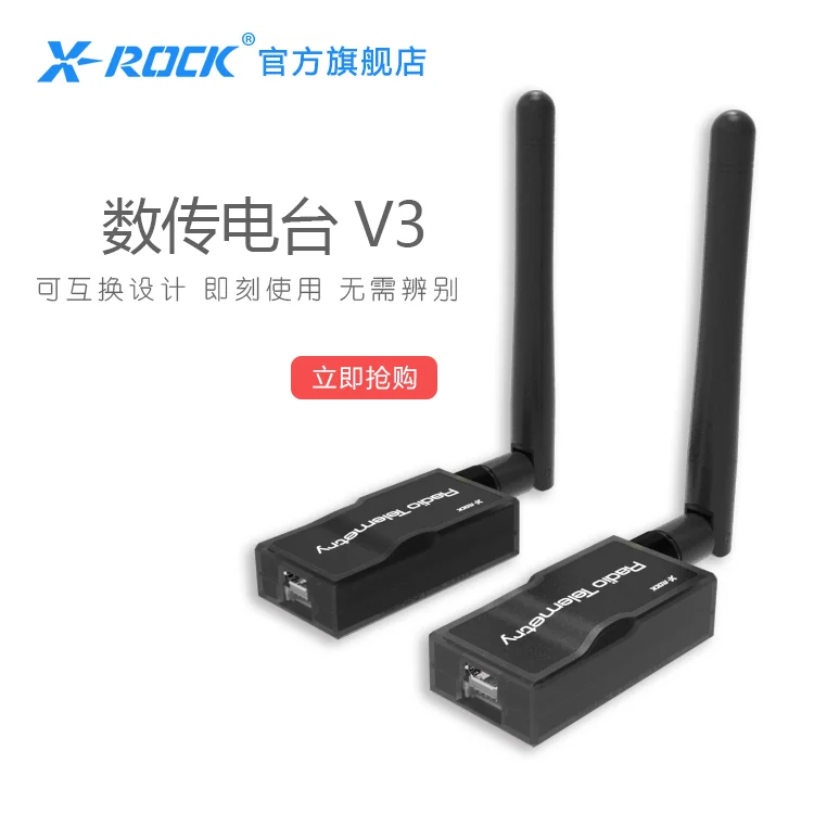 XROCK цифровой радиомодуль V3 совместим с 3DR цифровой APM/Pixhawk управление полетом APM/Pixhawk проводки