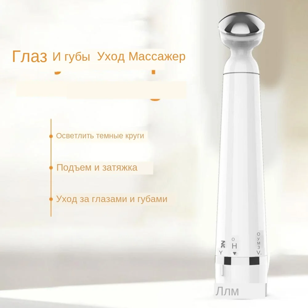 主图_2019_Electric_Mini_Eye_Massage_Device_Pen_Wrinkle_Removal_Dark_Circle_Puffiness_Removal_Vibration (5)