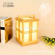 Сосновая твердая древесина декоративные лампы и фонари светодиодные настольные лампы для китайского стиля классический деревянный диван рис