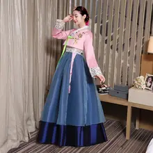 Взрослый вышивка дворец корейский ханбок платье женский корейский национальный костюм свадебный танец меньшинств представление платье SL2071