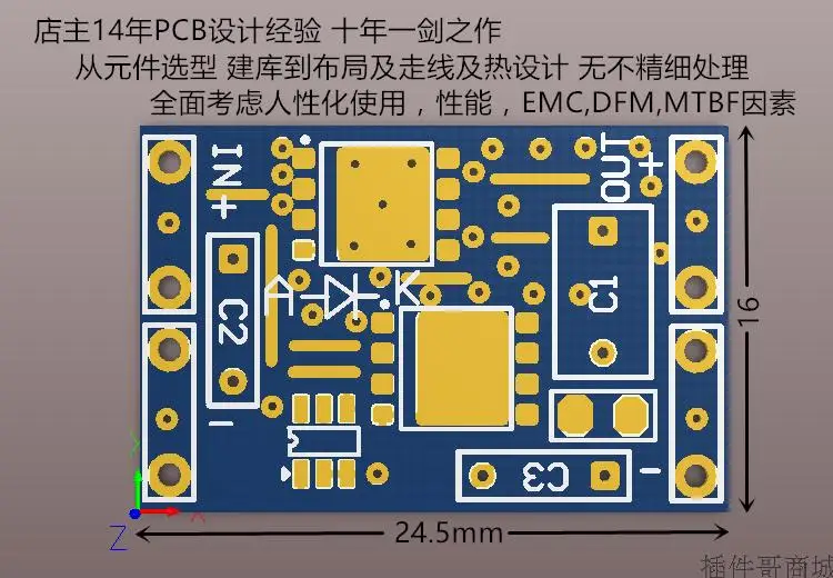 Идеальный диодный модуль низкого давления капельное кольцо 30V30A15a источник питания параллельный резервный Солнечный анти-орошение