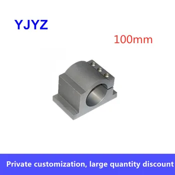 

1pcs spindle fixed seat spindle motor mount bracket Clamp 100mm diameter