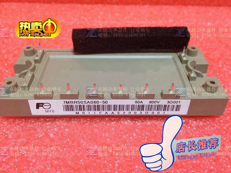 

7MBR50SA060-50 IGBT module--ZYQJ