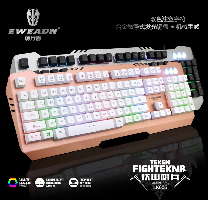 

Former Walker Lk005 Double Color Mold Plastics 7 Color Shining Metal Iron Plate Backlight Gaming Keyboard Internet Cafes Machine