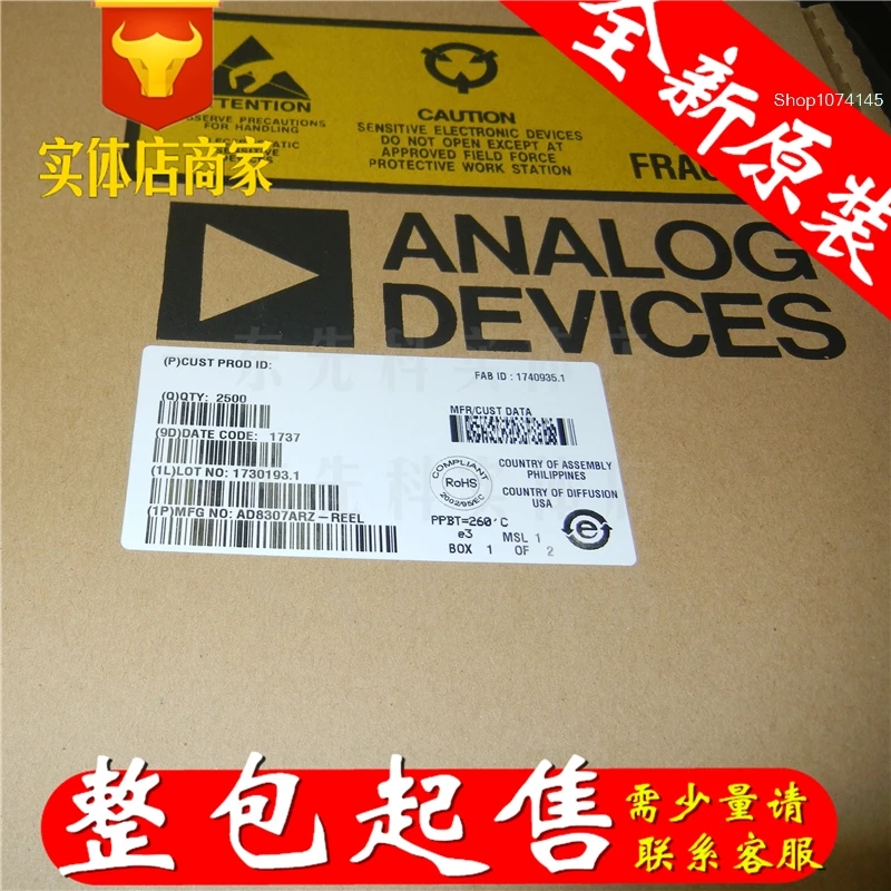 10 шт./лот AD8307ARZ SOP/