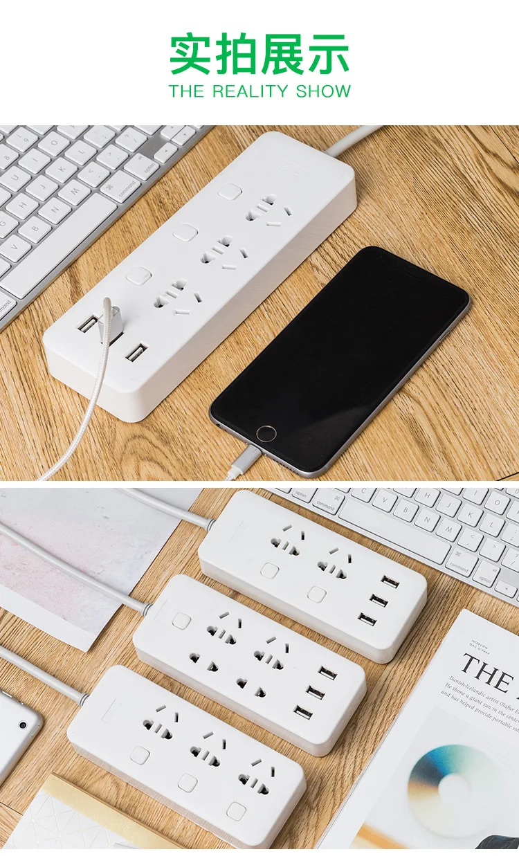 Силовая полоса 3USB интеллектуальная розетка провод плата силовая полоса силовая линия силовая полоса многофункциональный разъем Lightning защита
