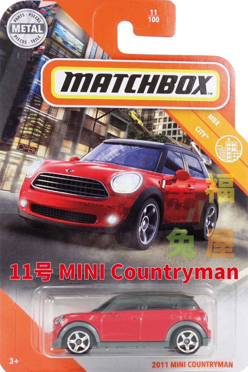 2011 MINI COUNTRYMAN