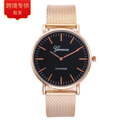 

Hot Selling Geneva Mesh Belt Simple Quartz Watch Men Ladies' Watch