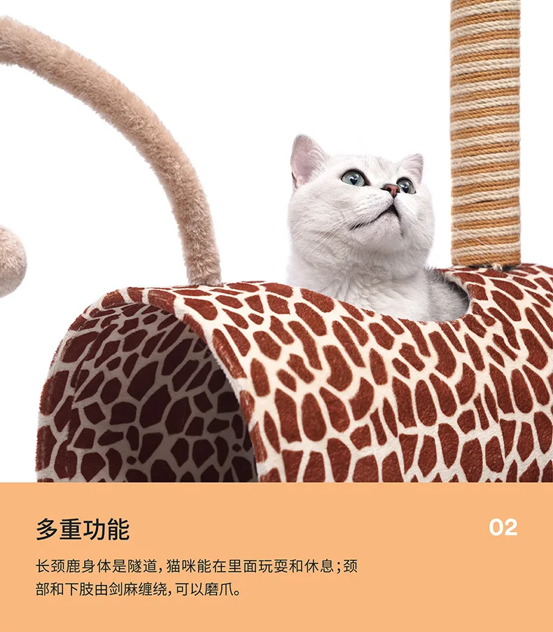 Кошка скалолазание рама Лето кошачий помет четыре сезона универсальная скалолазание доска подставка в виде кошки с гнездом жираф игрушка для кошки