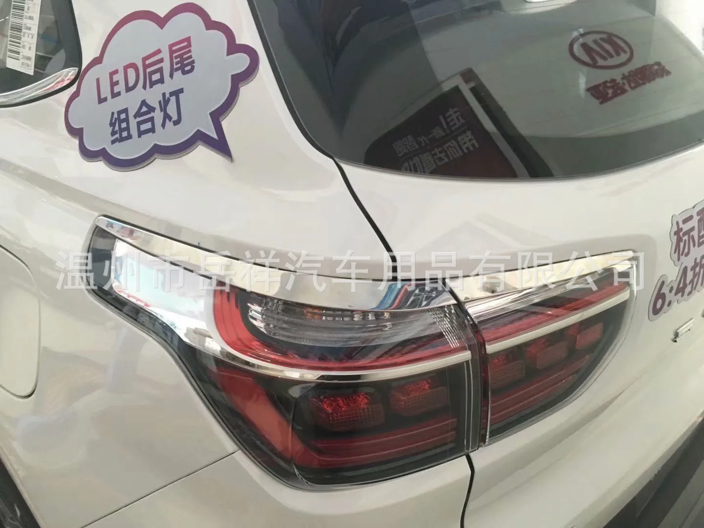 19-Chang 'An CS35PLUS последний ряд воздуха выход CS35PLUS только модифицированный последний ряд воздуха выход