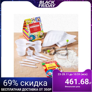 

Cooking set "Cooking breakfast together"