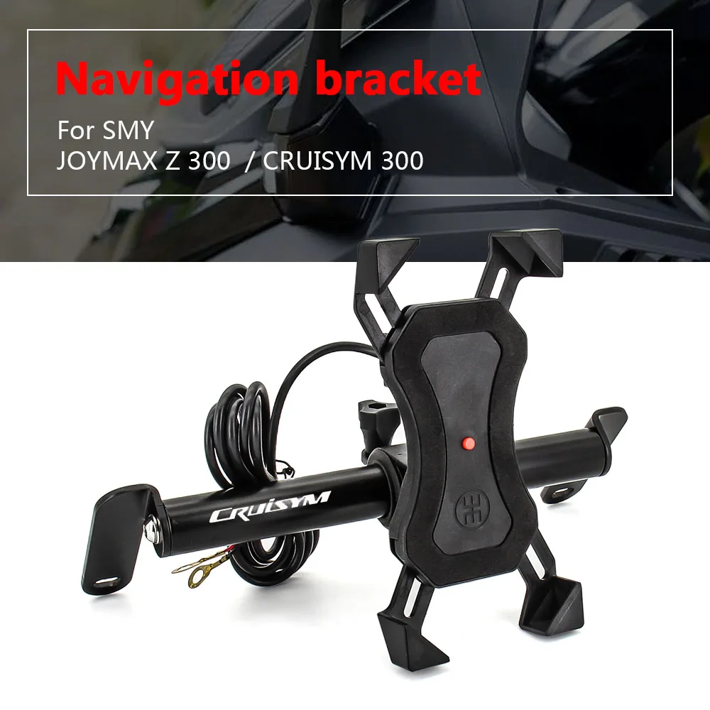 SMY JOYMAX Z 300 CRUISYM 300 용 휴대폰 GPS 네비게이션 플레이트 브래킷, 오토바이 스탠드 홀더 Best5 SMY JOYMAX Z 300 CRUISYM 300 용 휴대폰 GPS 네비게이션 플레이트 브래킷, 오토바이 스탠드 홀더 Best5