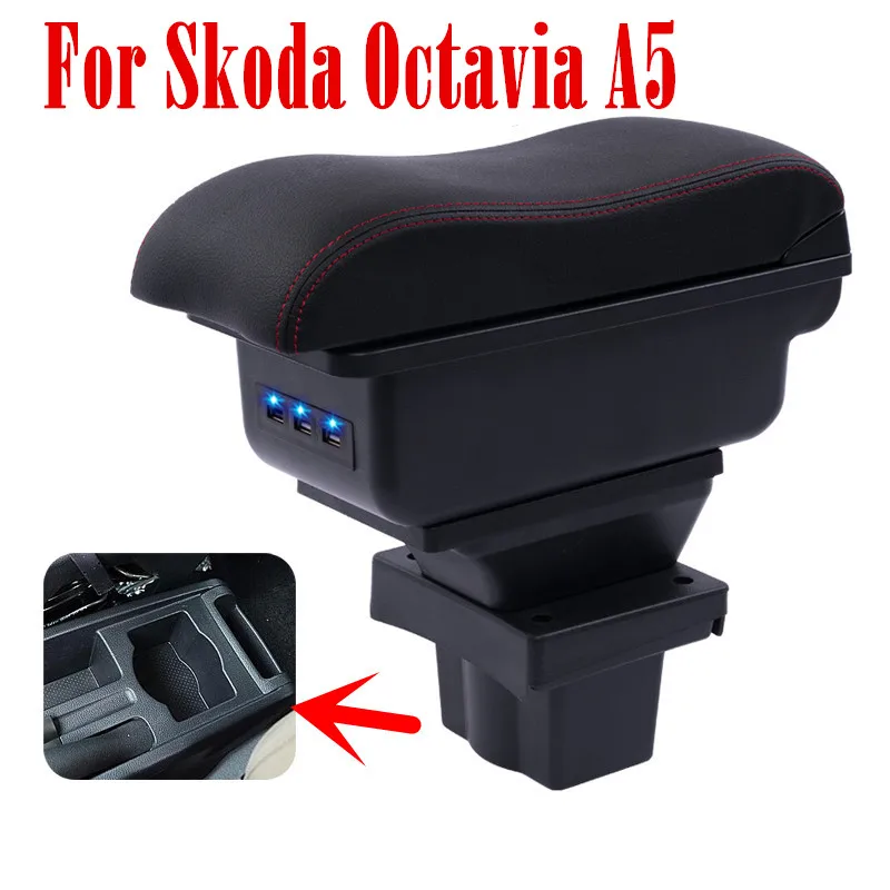 Подлокотник для Skoda Octavia A5 Yeti центральный контейнер хранения аксессуары