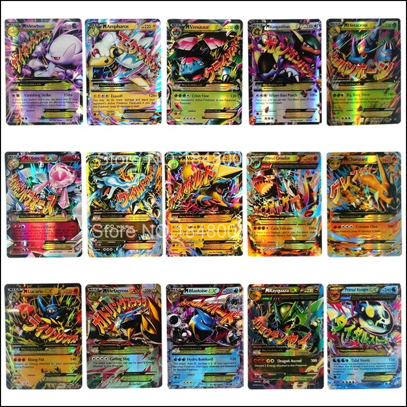 MEGA (7)