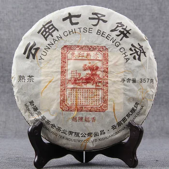 

357g China Yunnan Ripe pu'er pu'erh Tea 2016 Old Tree Tea More YueChen Yuexiang Pu'er Tea Green Food for Health Care Lose Weight