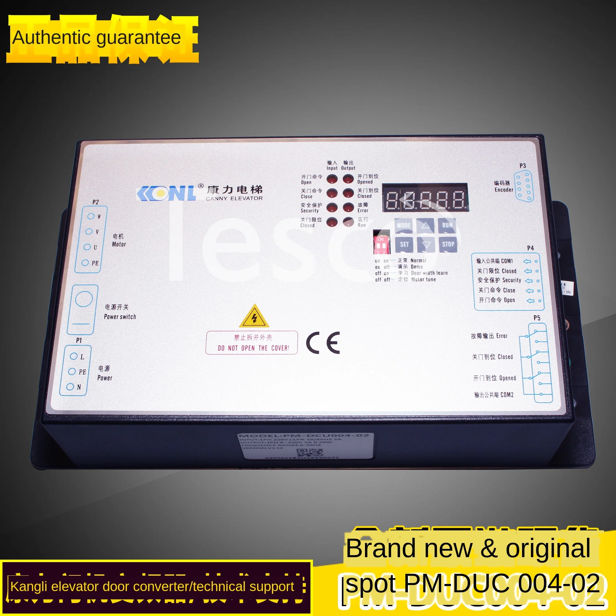 

Elevator accessories / Kangli door machine inverter PM-DCU004-01/02 door machine box Kangli elevator controller