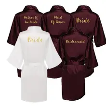 Сексуальный красный шелковый халат кимоно большого размера, Свадебный халат подружка невесты, сестра, мать, невеста, пеньюары домашний халат для женщин