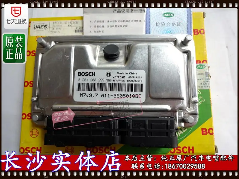 

Free Delivery. Automotive engine computer board be 0261208299 A11-3605010