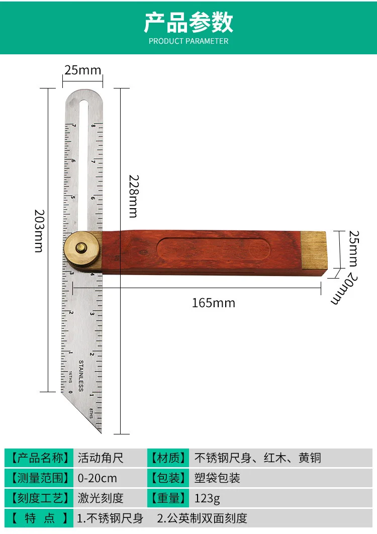 Ручка Redwood подвижная угловая линейка 9 дюймов лезвие из нержавеющей стали регулируемый углоизмерительный измерительный инструмент плотник машинист квадратный
