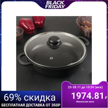 

Roaster "Classic", d = 26 cm, glass lid, non-stick coating