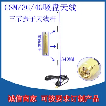 

Impulse Lte 4g All Frequency Sale Machine Suction Cup Antenna All Netcom Car Networking Antenna Charging Pile External 4g