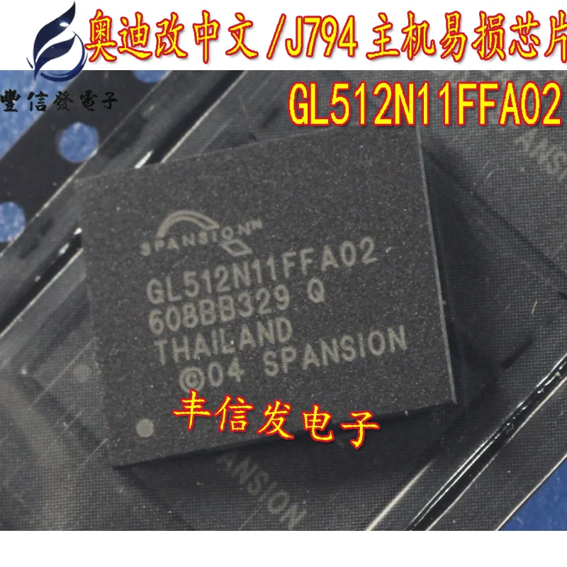 10 шт./лот S29GL512N11FFA02 GL512N11FFA02 512N11 BGA обычно используемые чипы для аудио автомобиля