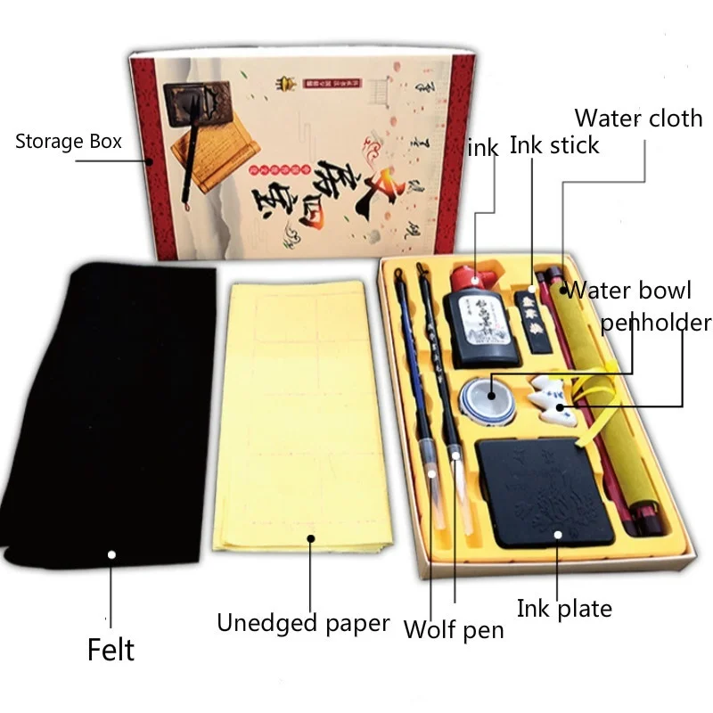 Japanese Calligraphy Set