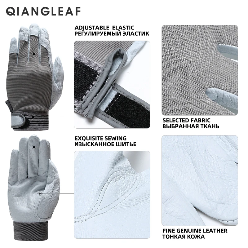 QIANGLEAF Brand Hot Sale D Grade Leather Glove Work Gloves Wear-resistant Safety  Working Gloves Men Mitten Fast Shipping 508