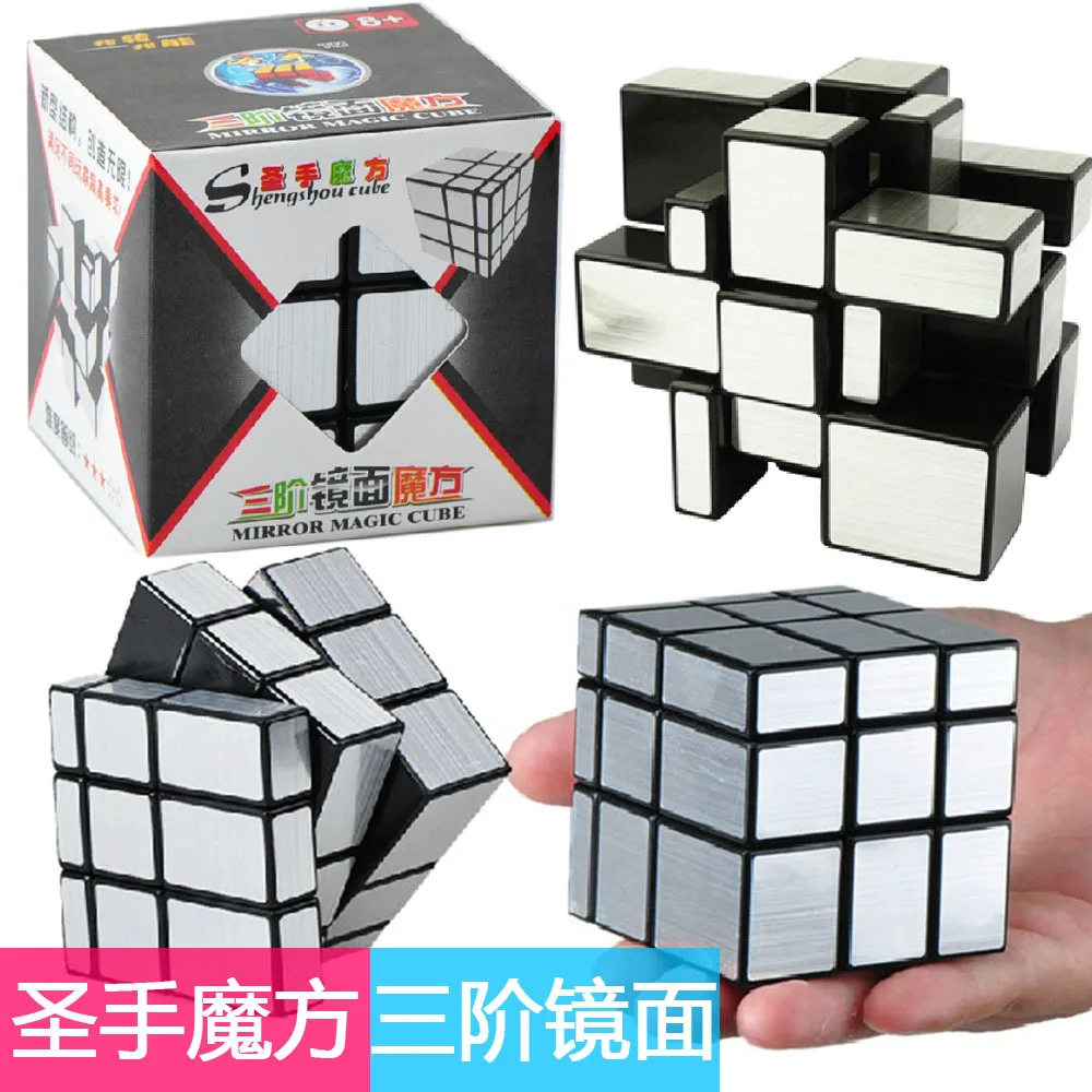 7097a-1 Kathrine Professional трехслойный зеркальный Кубик Рубика Abnormity Cube детская развивающая игрушка(серебро