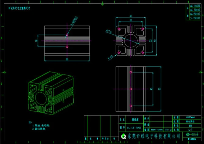 NUBM08 Красный Зеленый Синий Высокая мощность DIY модуль аппаратные компоненты/регулируемый фокус лазер 40*40 мм алюминиевый радиатор