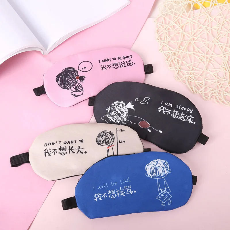 

New Style Eye Patch Cute Cartoon Sleep Eye Patch Women's Men's Shade Cotton Jersey Ice Pack Ice Compress Hot Compress Pajama Pro