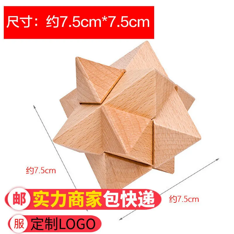 

Octagonal Burr Puzzle Looping-off Luban Octagonal Ball Adult Educational Unlock CHILDREN'S Wooden Toy Inserted Building Blocks