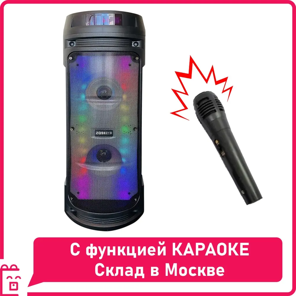 Wireless Speaker btspeaker zqs6210w with mic and remote support big