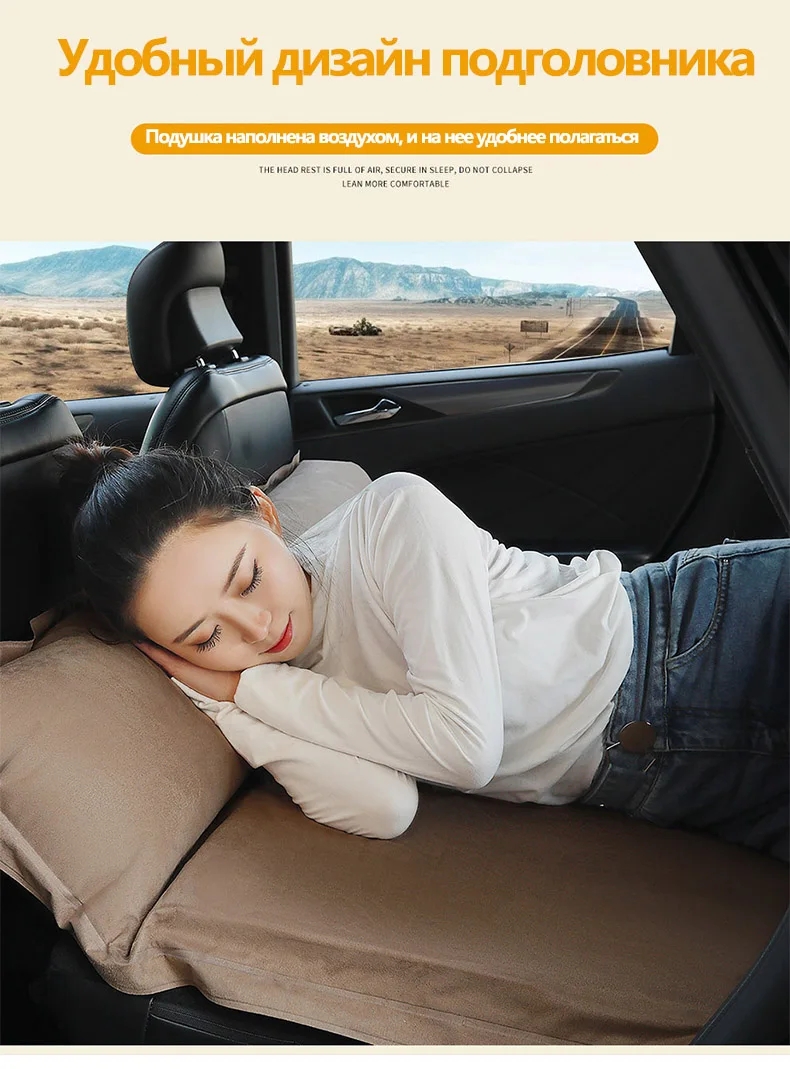 Auto Multi-Function Automatic Inflatable Mattress SUV Special Air Mattress Car Bed Adult Sleeping Car Travel Bed
