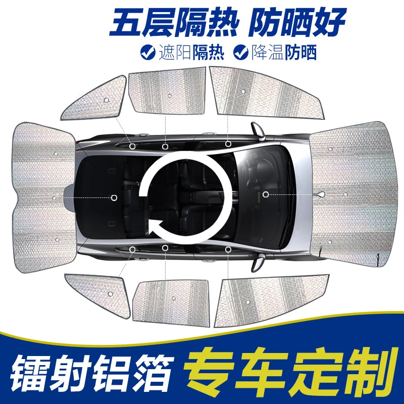 Солнцезащитный козырек из алюминиевой фольги для Volvo XC60 S80L V60 V40 C30 S40 S60L xc90 8