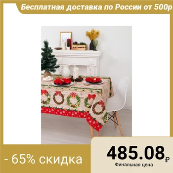 

Tablecloth Ethel "Christmas wreath" 110x150 cm