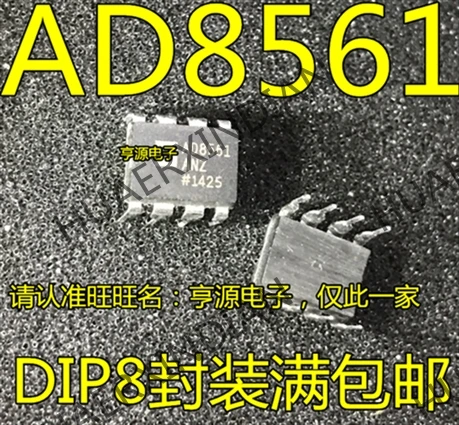 10 шт./лот AD8561AN AD8561ANZ AD8561 в