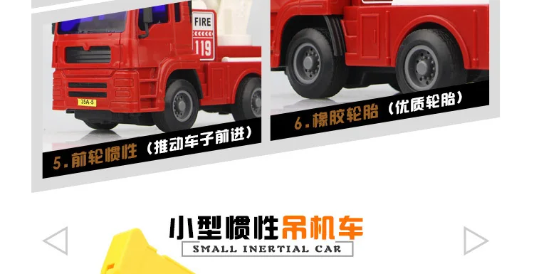 Xiong юаней дороже; 822-35a-8 модель Инженерная машина Автобетоносмеситель мусоровоз кран экскаватор грузовик пожаротушения 6