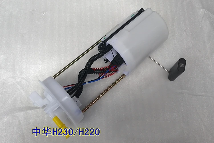 Fuel pump assembly for Brilliance V3 H230 H220 Gasoline pump  