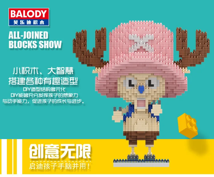 

16008 Gismo Small Particles of Diamond Building Blocks Assembled Educational Splicing Toys Self Spell Model balody