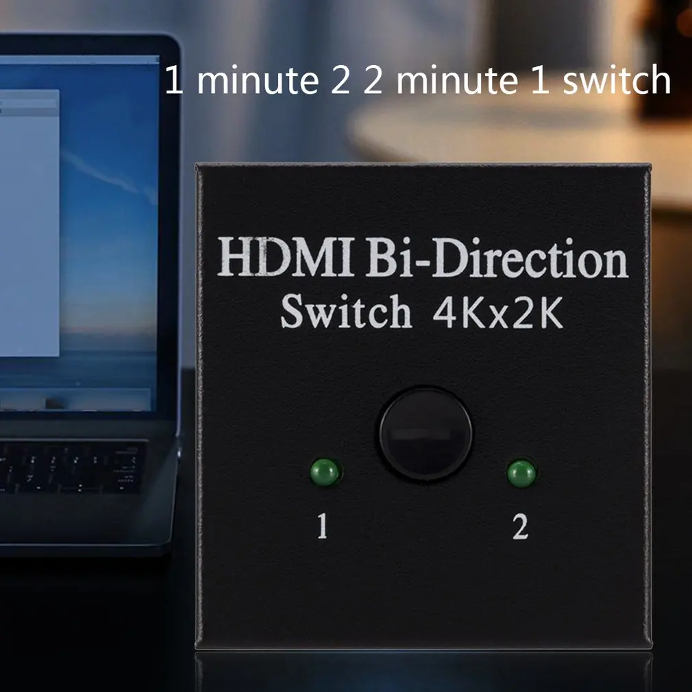 4K HDMI коммутатор 2 порта двунаправленный 1x2/2x1 HDMI сплиттер переключатель HD tv конвертер адаптер для ТВ-коробки