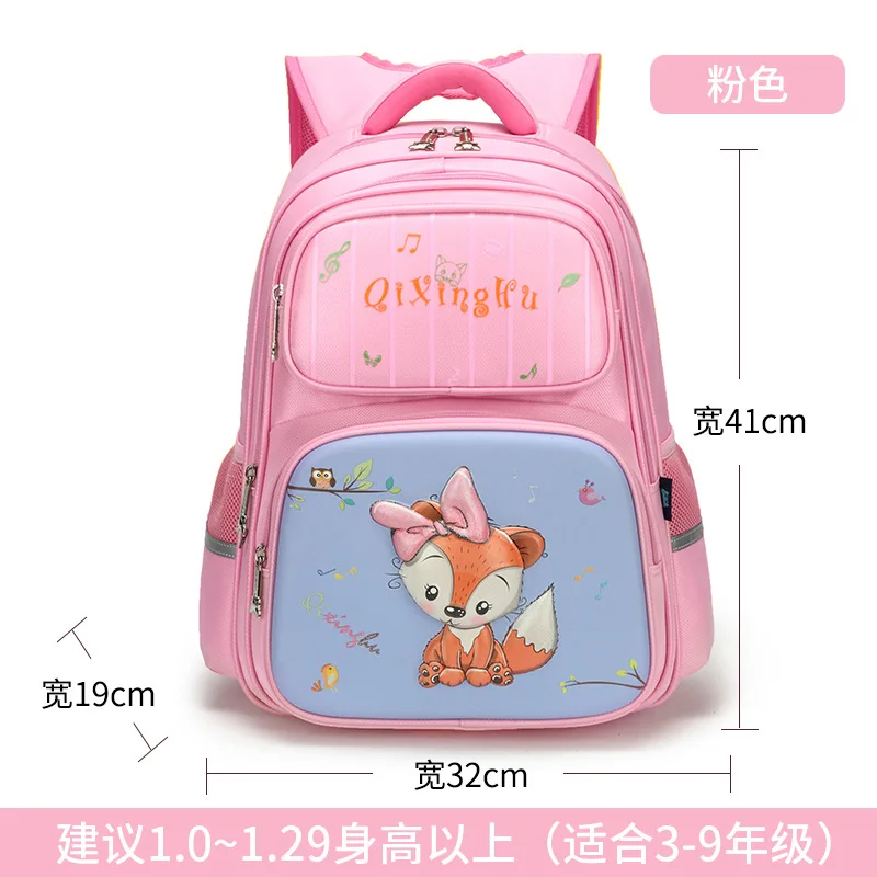 pink Детские школьные сумки школьная сумка Mochila водонепроницаемый ортопедический Детский рюкзак для книг мальчиков и девочек Mochila Escolar сумка для детей - Цвет: pink