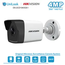 Hikvision 4MP ИК метка сети POE ip-камера наружного ночного видения домашняя камера видеонаблюдения s DS-2CD1043G0-I