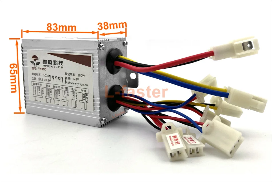 350W controller -3-950