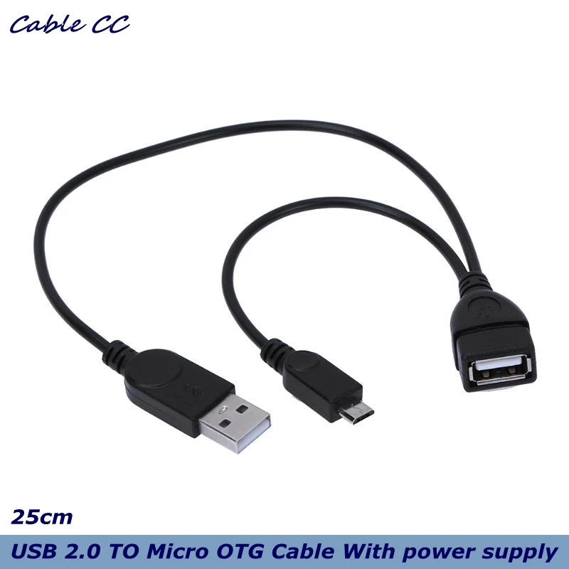 5 контактный хост OTG кабель 25 см Micro USB 2 0 с внешним источником питания для планшетов компьютеров U дисков