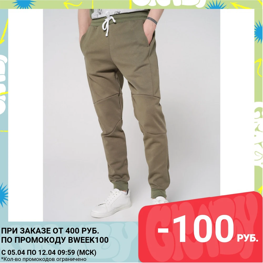  Трикотажные брюки мужские ТВОЕ FASHION темно серые 