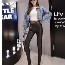 JUJULAND полиуретановые эластичные леггинсы с высокой талией черные осенние зимние новые модные обтягивающие леггинсы 9029-9900